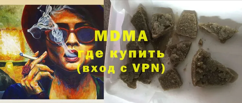 даркнет как зайти  Буинск  MDMA Molly 